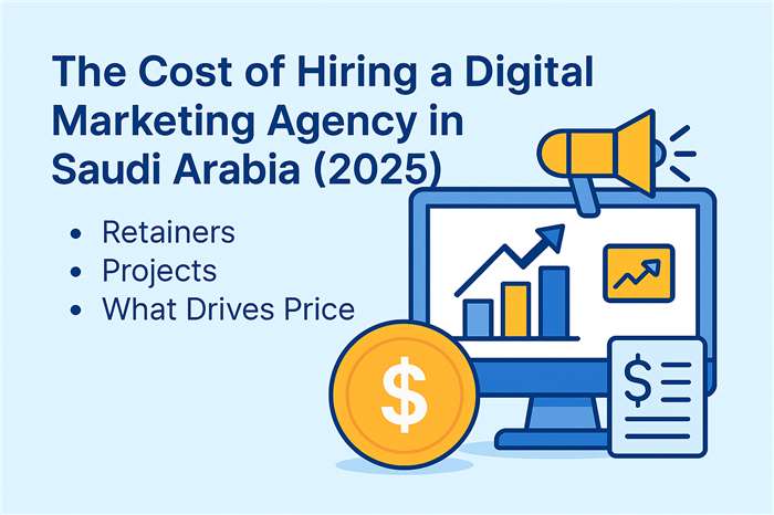  تكلفة التعاقد مع وكالة تسويق رقمي في السعودية (2025): الاشتراكات الشهرية، المشاريع، وما الذي يرفع السعر