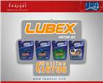 Lubex