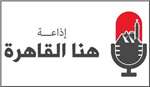 Huna Al Qahera