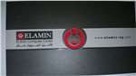 Al Amin for computer services