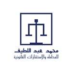Mohamed AbdelLatif Law firm