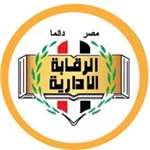 Administrative Control Authority
