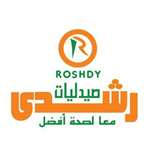 صيدليات رشدي 