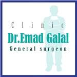 Dr. Emad Galal Clinic