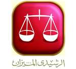 Al Rashidy Al Mizan