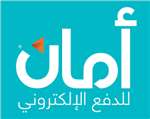 أمان 