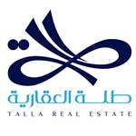 طلة العقارية 