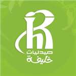 صيدليات خليفة