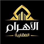 Al Ahram