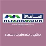 Al-Maamoun for mattresses an bedding