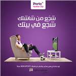 Porto Vacation Club 