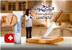 Gar7 mwda
