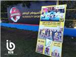 منتجع الأسيوطي