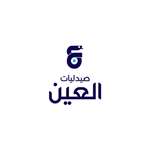 Al-Ain Pharmacies 