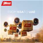 Emove 