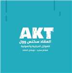 AKT- Alakkad Thickness Wool For Thermal Insulations And Req Of Factories