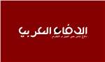 El Defaa El Arabi News