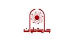 Helwan Univesity