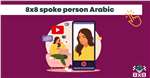 Spoke person video production Arabic ( Egyptian Language )