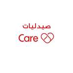 Care Pharmacies - صيدليات كير