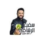 Dr Ahmed Sabry 