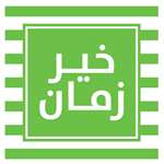 Kheir Zaman