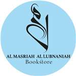 Al Masriah Al Lubnaniah Bookstore