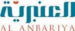 Anbariya Seafood Park