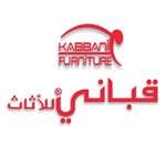 قبانى للاثاث