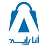 Ana Raya
