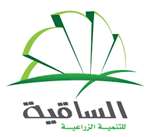 El sakya for Agricultural Development