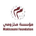 Makhzoumi Foundation