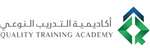 اكاديمية التدريب النوعي