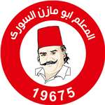 abo mazen