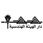 دار الهيئة الهندسية للقوات المسلحة