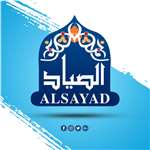 EL Sayad Grills Village