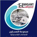 El Namsawy group