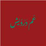 3m Dawrish Restaurant 