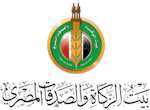 Beit Al Zakah Wal Sadaqat AlMasry 