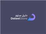 Daleel Store