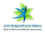  Masr ElMahrousa Baladi Association