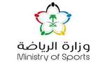 ministry of sports