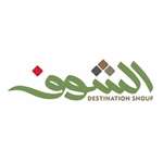 DAI’s Trade & Investment Facilitation project (TIF) and Destination Shouf 