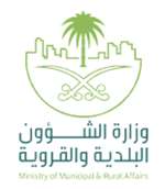 Ministry of Municipal and Rural Affairs