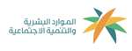 Human Resource and Social Development