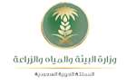Ministry of Environment, Water and Agriculture of Saudi Arabia