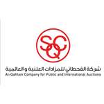 Al-Qahtani Company