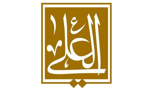 Al-Ali integrated advertising solutions