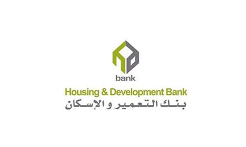 Housing & Development Bank بنك الاسكان و التعمير 