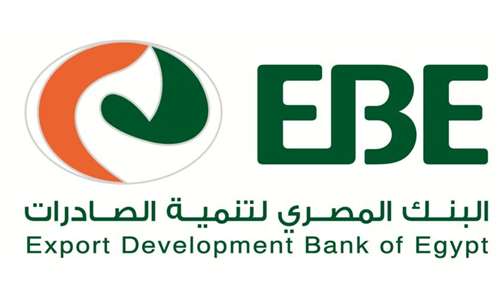 Export Development Bank of Egypt البنك المصري لتنميه الصادرات